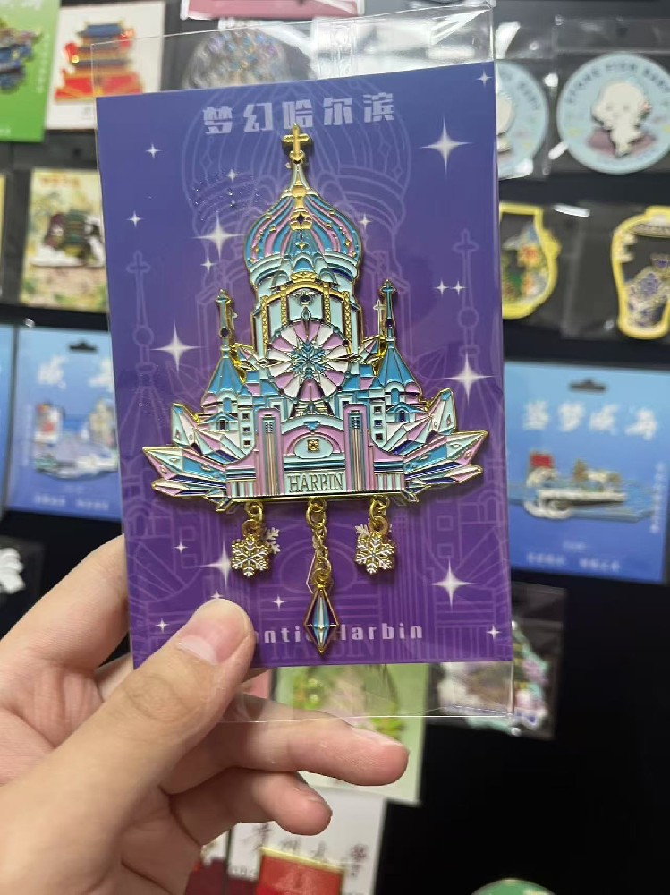 梦幻哈尔滨