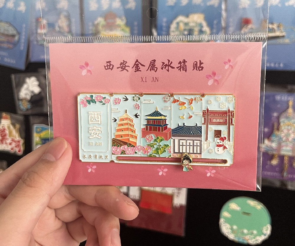 西安金属冰箱贴